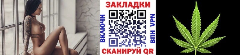 Наркотические вещества Волоколамск СК Метамфетамин Псилоцибиновые грибы Гашиш Меф мяу мяу Каннабис
