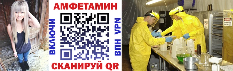 АМФЕТАМИН 98% Волоколамск