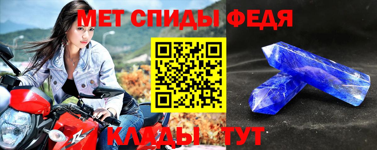 Амфетамин  Вход с VPN  Волоколамск  MEGA ссылка  Amphetamine VHQ 