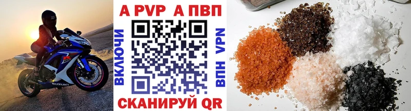 Alfa_PVP Соль  кракен как войти  Волоколамск 