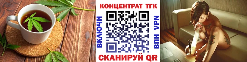 Cannafood марихуана Волоколамск