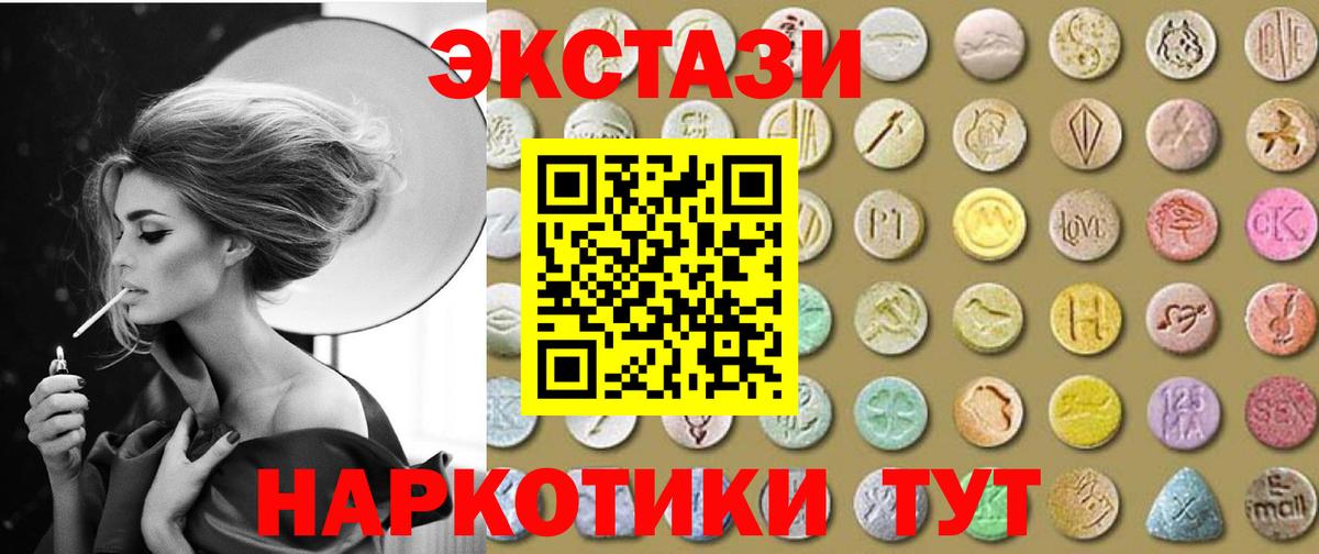 Ecstasy louis Vuitton  Экстази VHQ  Волоколамск 