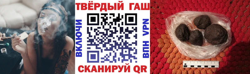 ГАШ 40% ТГК Волоколамск