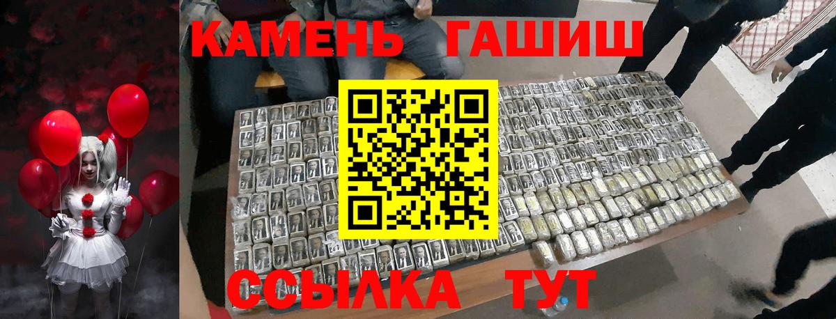 Мефедрон Волоколамск
