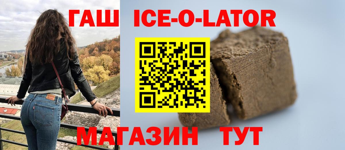 КОКАИН  Волоколамск  Codein  Вход с VPN  Мяу-Мяу  МЕФ  A-PVP  Гашик 