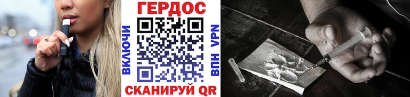 ГЕРОИН гречка  Волоколамск 