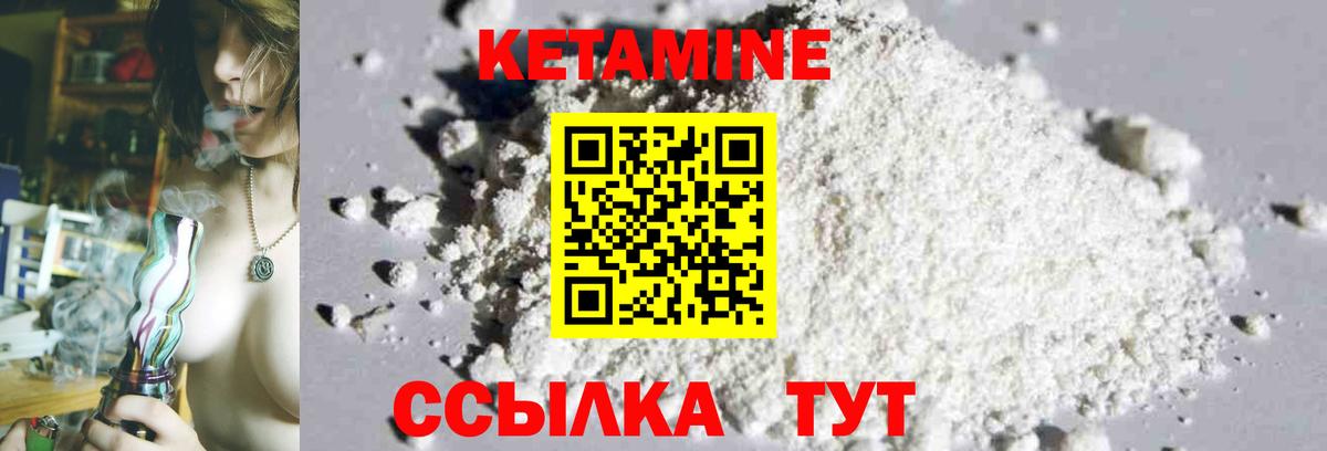 МАРИХУАНА Волоколамск