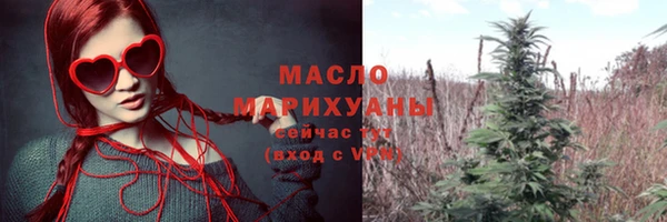 гашишное масло Пестово
