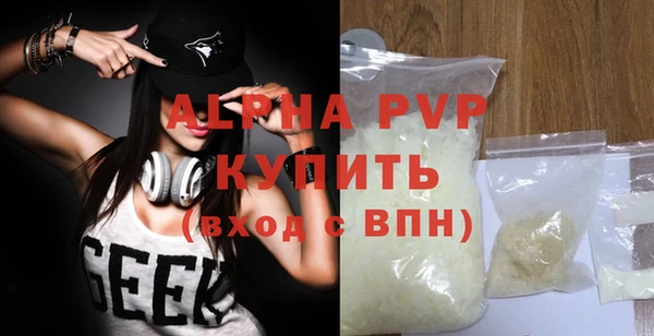 гашишное масло Пестово