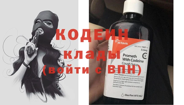 гашишное масло Пестово