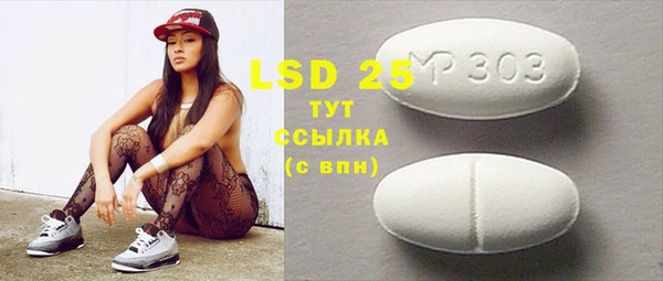 гашишное масло Пестово