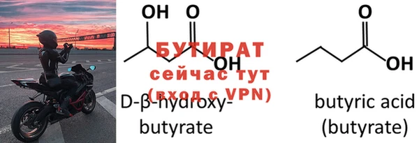 MESCALINE Осинники