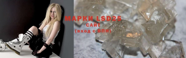 гашишное масло Пестово