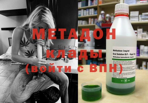 гашишное масло Пестово