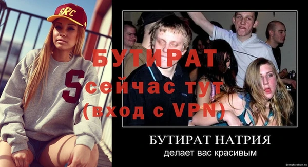 гашик Нижний Тагил