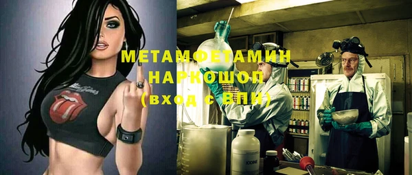 гашишное масло Пестово