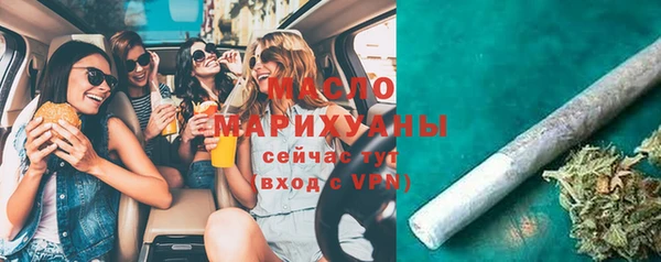 дистиллят марихуана Бородино