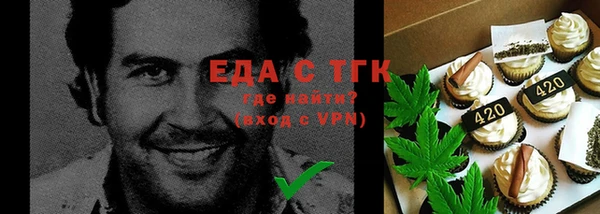 гашишное масло Пестово
