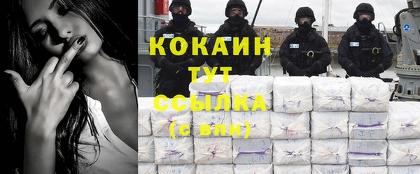гашишное масло Пестово