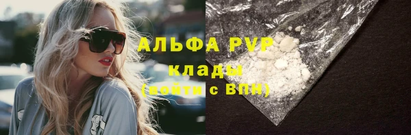 а пвп мука Архангельск