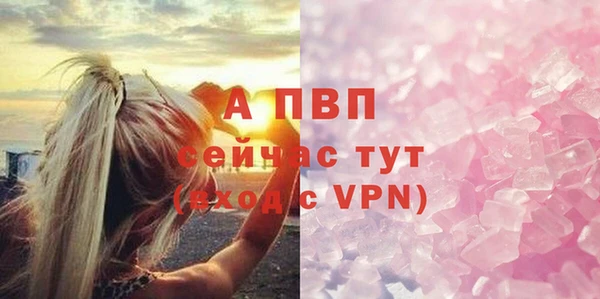 прущий лед Переславль-Залесский