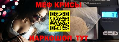 а пвп мука Гатчина