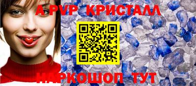 а пвп мука Гатчина
