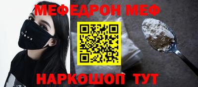 скорость mdpv Бийск