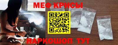 мефедрон мука Гагарин
