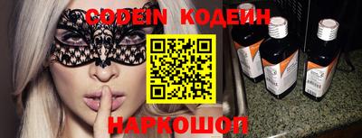 скорость mdpv Бийск