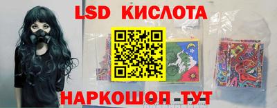 марки nbome Берёзовский