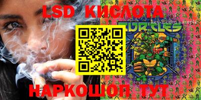 гашишное масло Гай