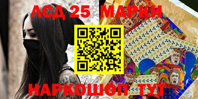 марки nbome Берёзовский