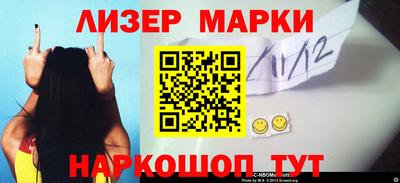 скорость mdpv Бийск