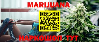 гашишное масло Гай