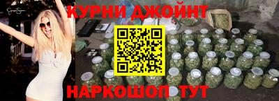 гашишное масло Гай