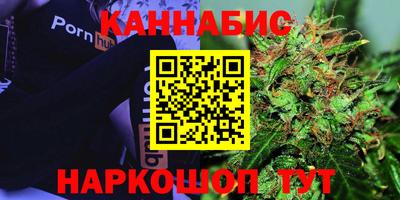 гашишное масло Гай