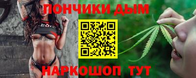 марки nbome Берёзовский