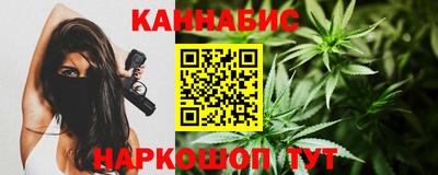 гашишное масло Гай