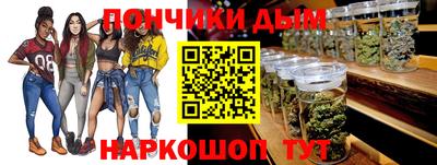 мефедрон мука Гагарин