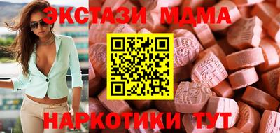 мефедрон мука Гагарин