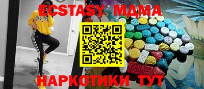 а пвп мука Гатчина