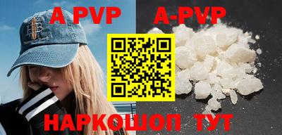 марки nbome Берёзовский