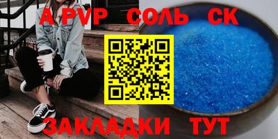 мефедрон мука Гагарин