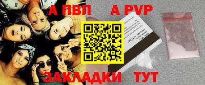 скорость mdpv Бийск