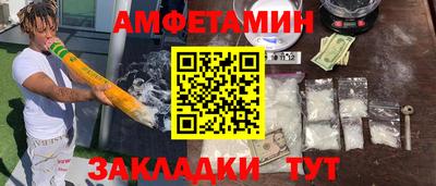 мефедрон мука Гагарин