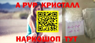 а пвп мука Гатчина