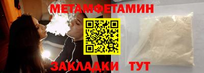 скорость mdpv Бийск