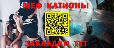 а пвп мука Гатчина