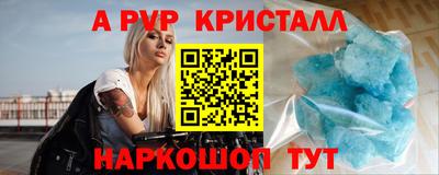 мефедрон мука Гагарин